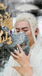 谪仙(全集)